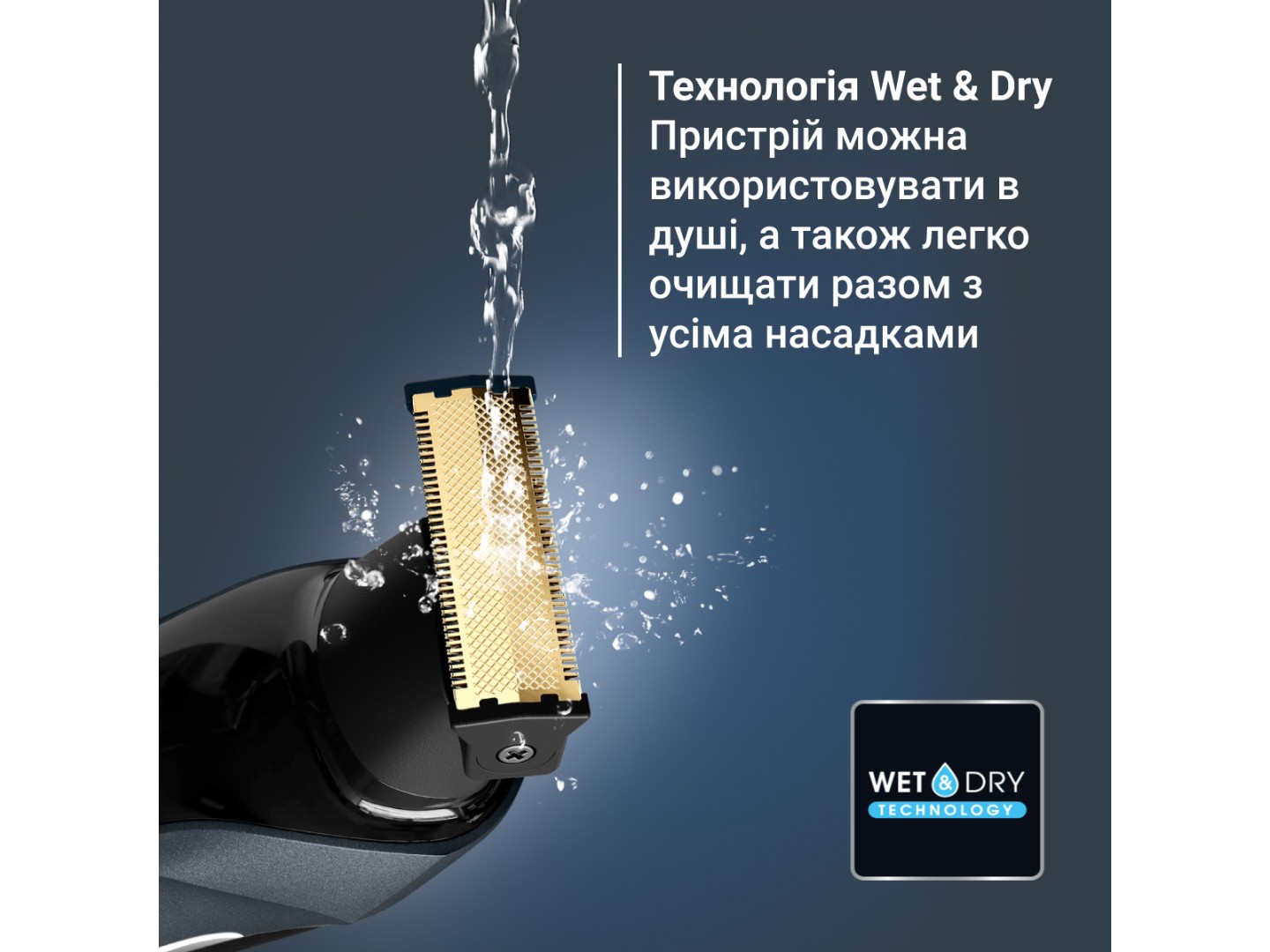 Тример для вусів і бороди Rowenta TN6204E0 — фото 6